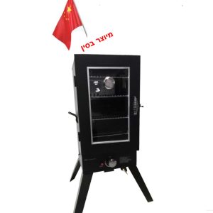 מעשנת גז איכותית עם חלון קדמי