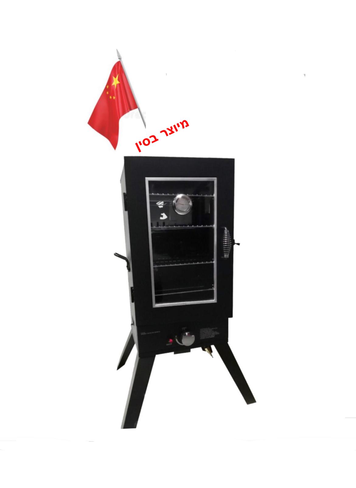 מעשנת גז איכותית עם חלון קדמי