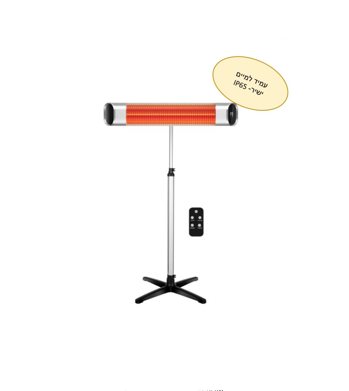 מקרן איכותי מוגן מים עם שלט